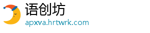 语创坊